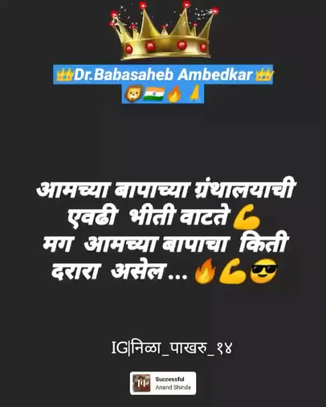@NITINSMITA358