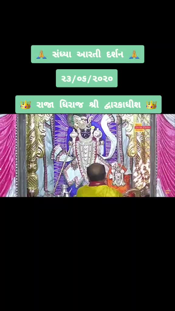 @Shyam