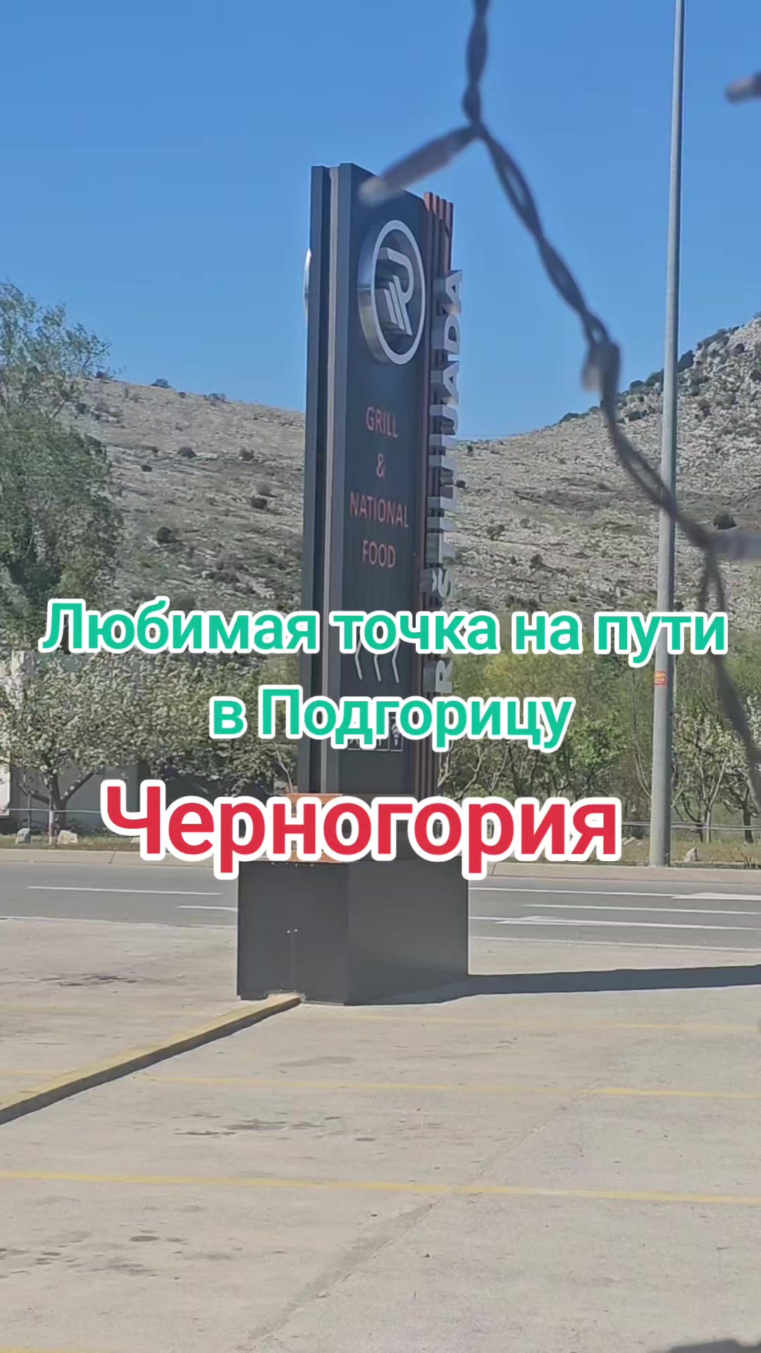 @Иван