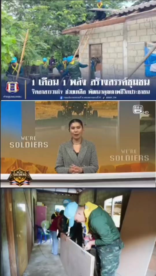 @ARMY_174