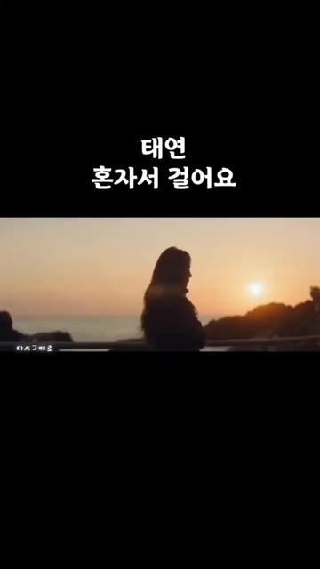 @다시그때로
