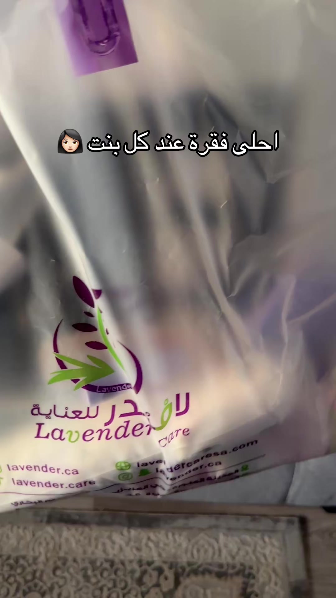 @نوف/ماما لعُمر🧸♥️/المدينة.
