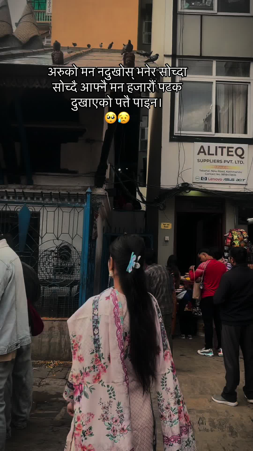 @🅱️ina Khadka✨💫❤️