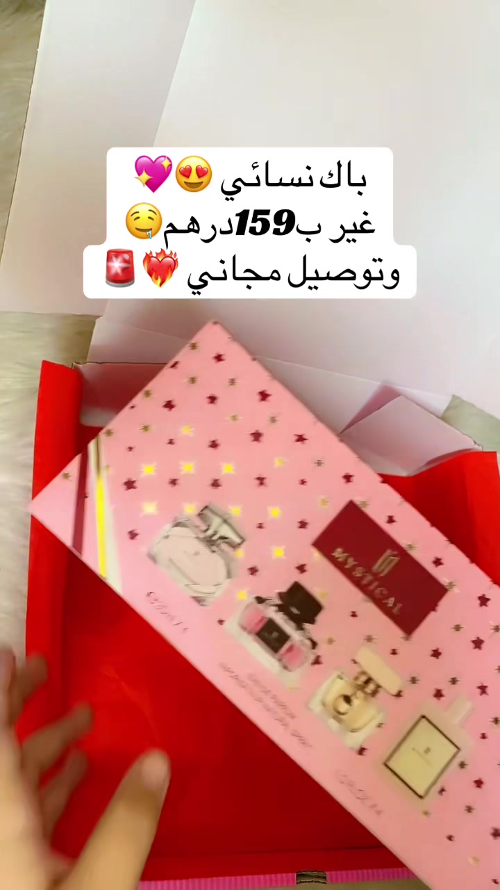 @Cosmétiques_khadoja
