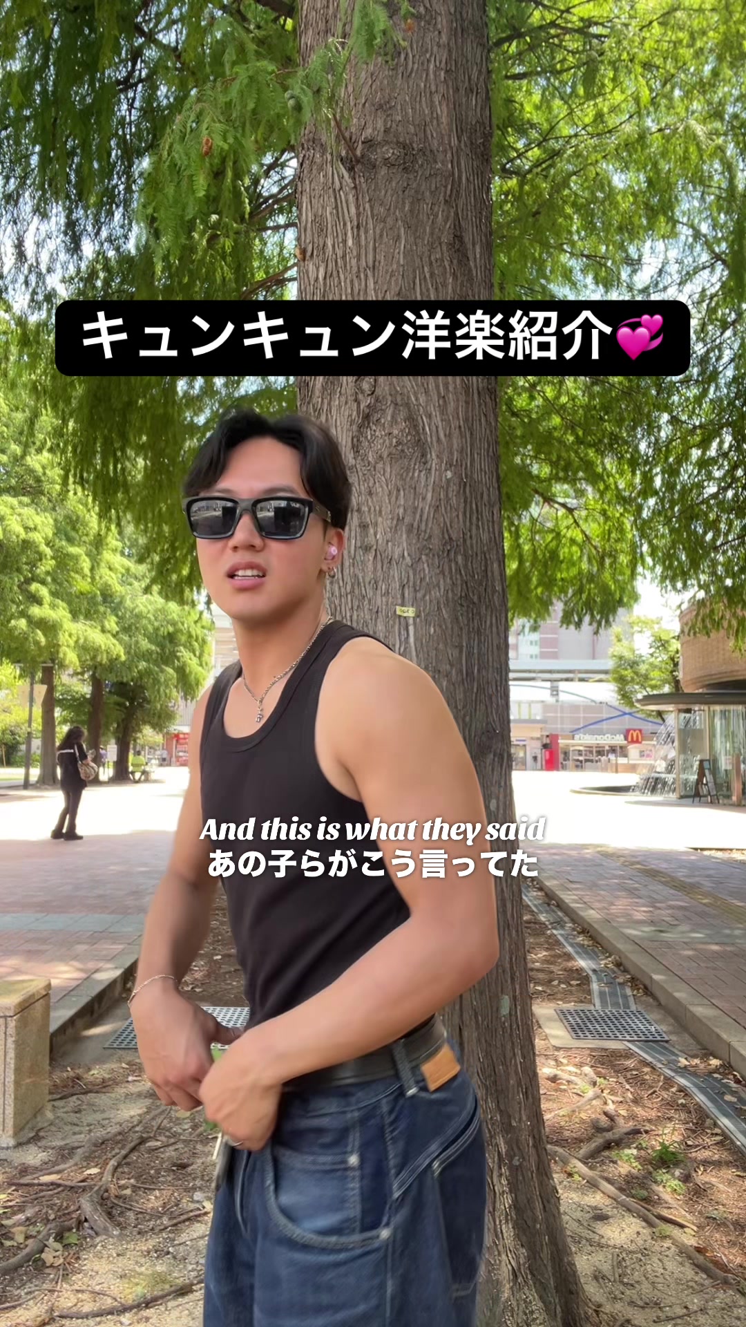 @イーサン/Ethan✌🏼