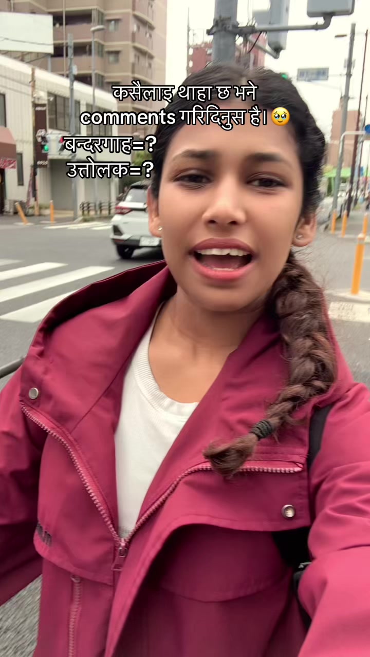 @रोजिना🇳🇵
