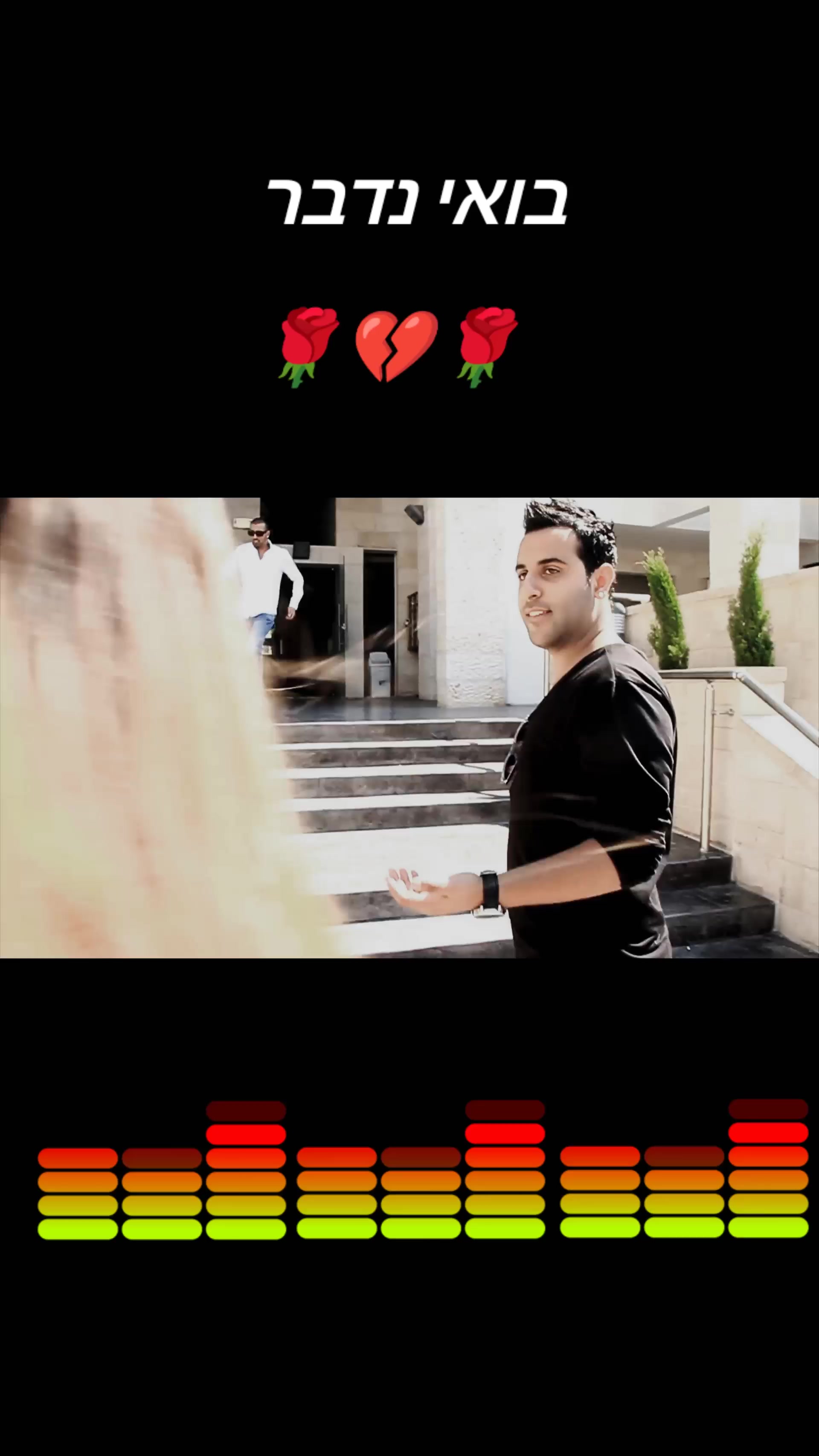 @🌹‹›‹›‹›נ֫עים֫‹›‹›‹›🌹