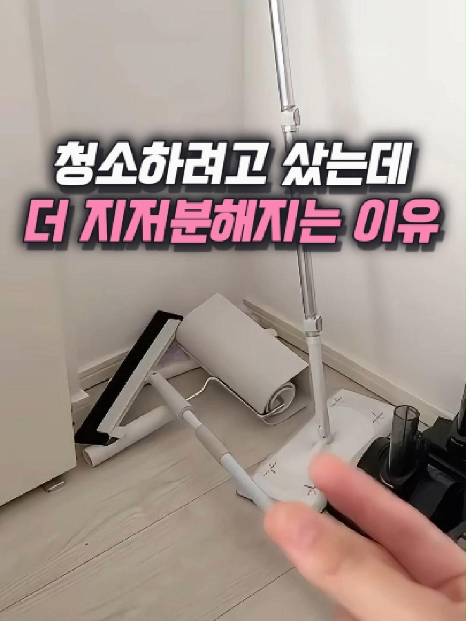 @나나꿀템