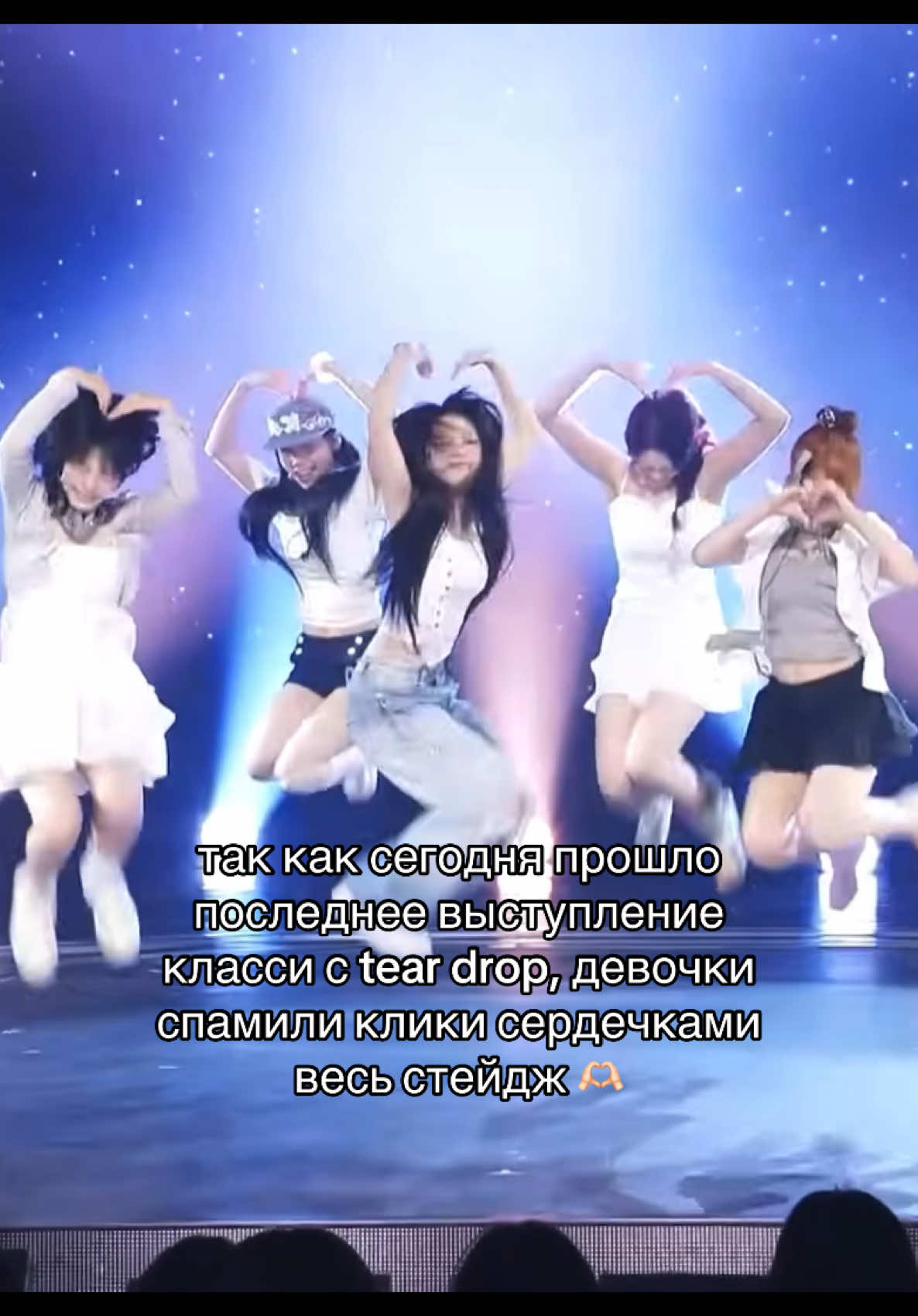 @классивна⁷💧Tear Drop