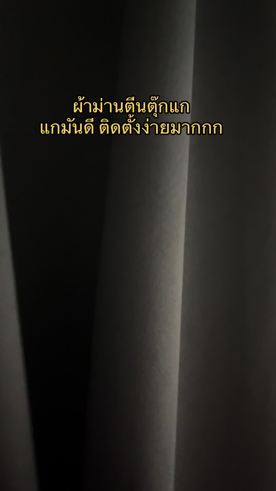 @ม่อน🧀🌾🛵