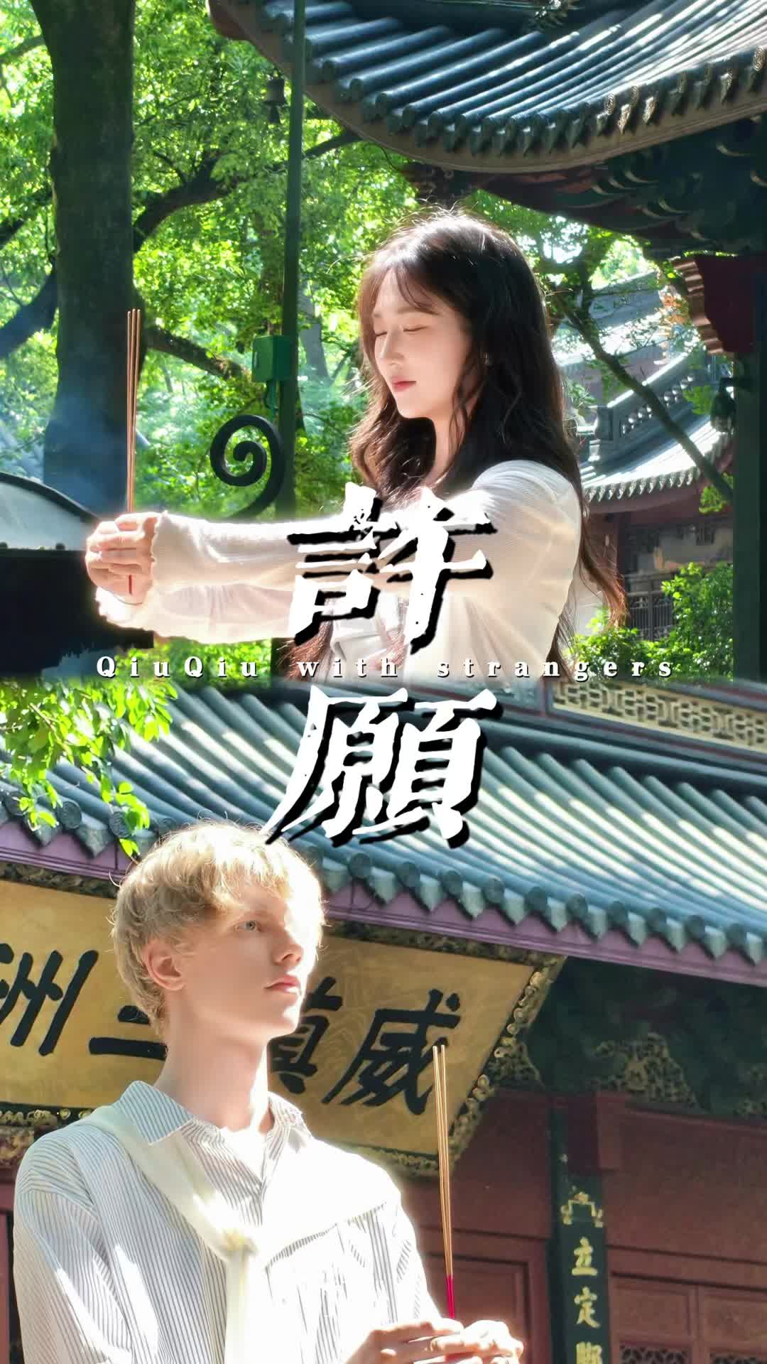 @QiuQiu's world