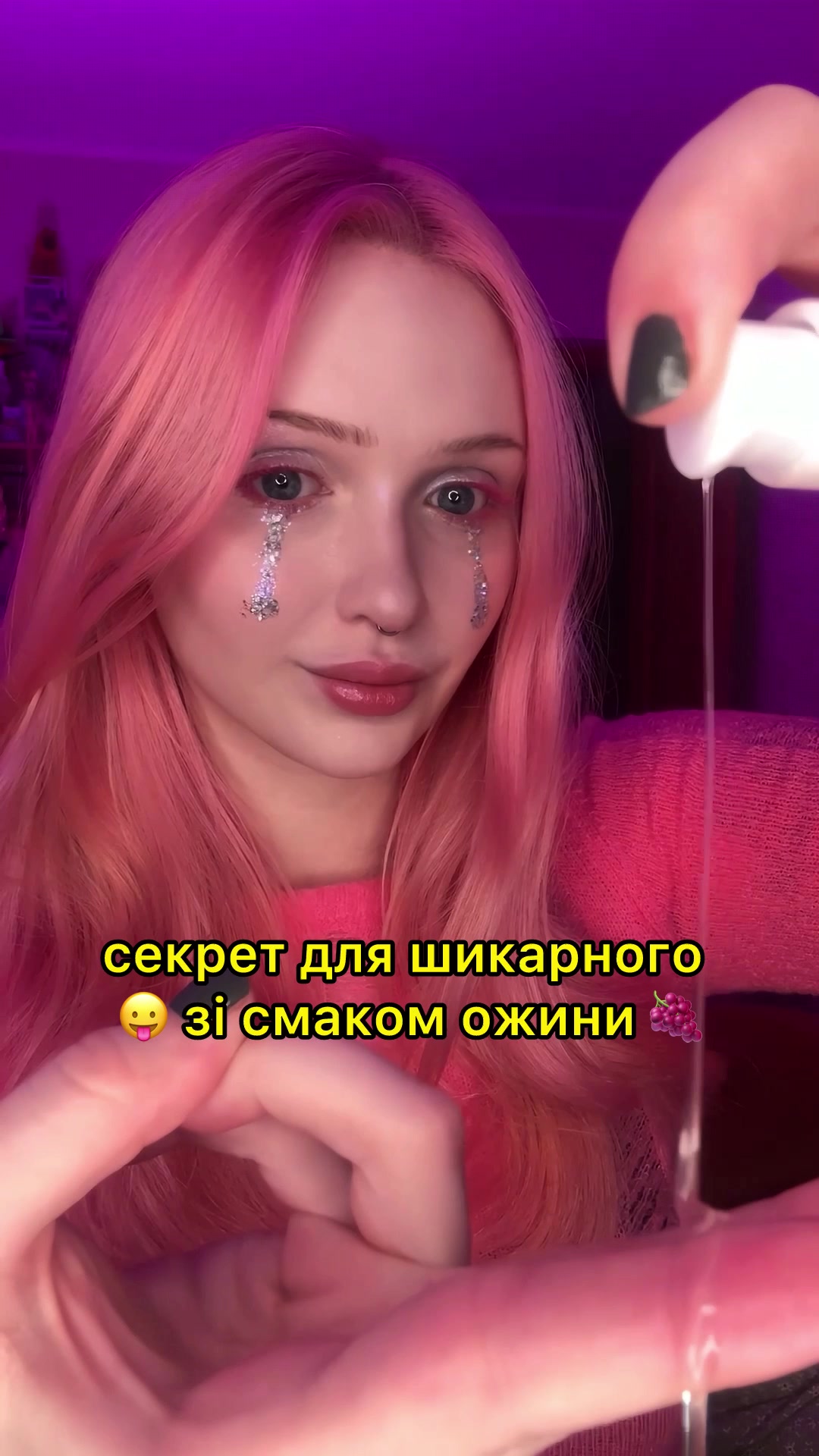 @кристіночка