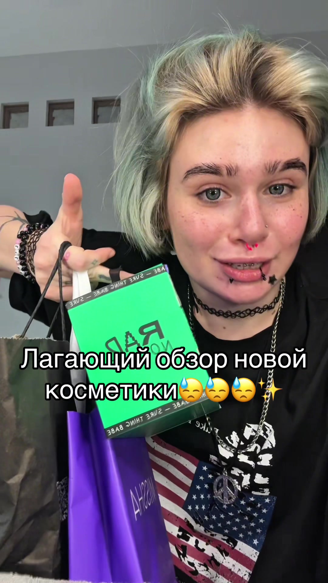 @тгк : кастетка 🦇