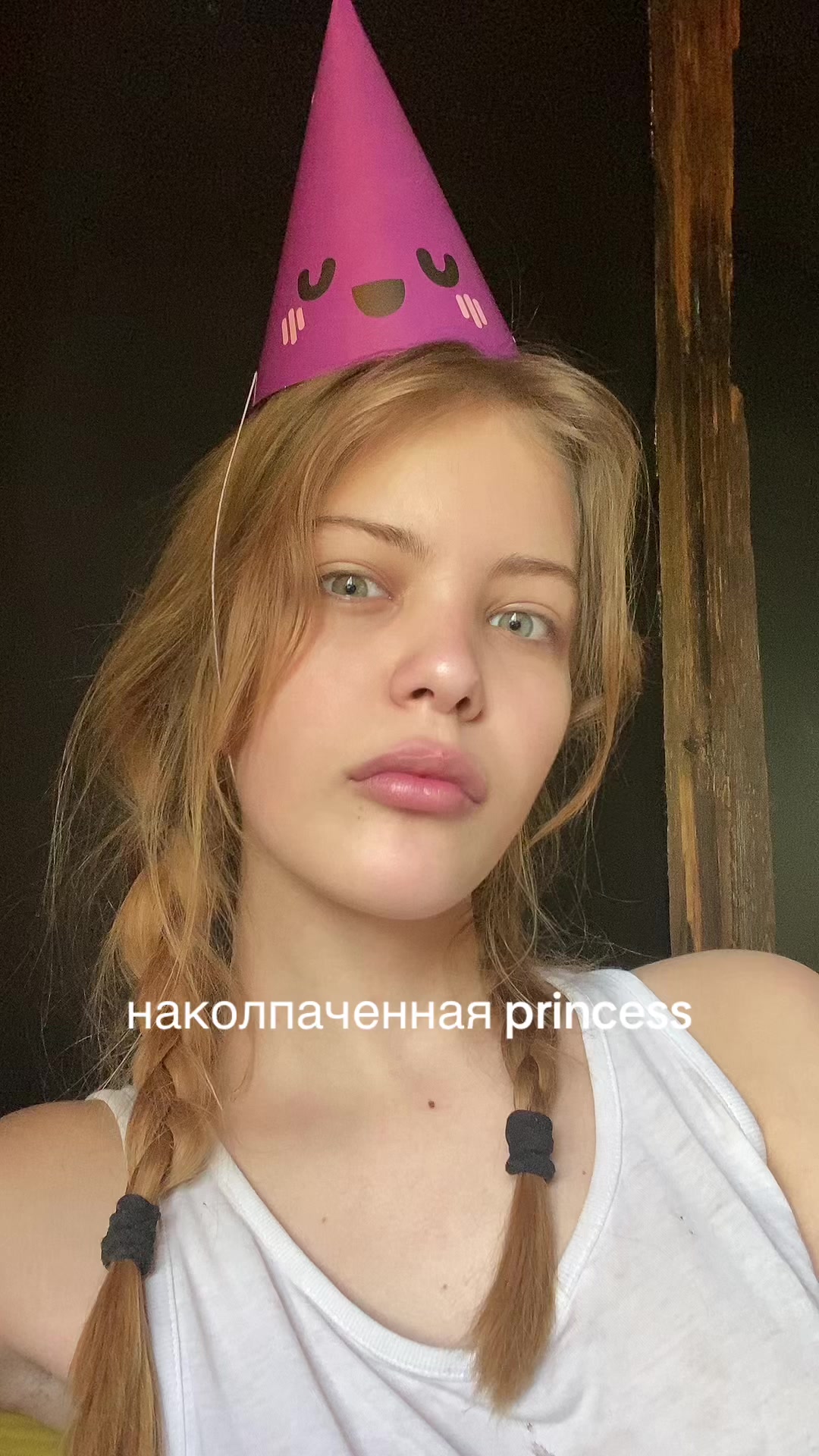@тгк: КАЗАра