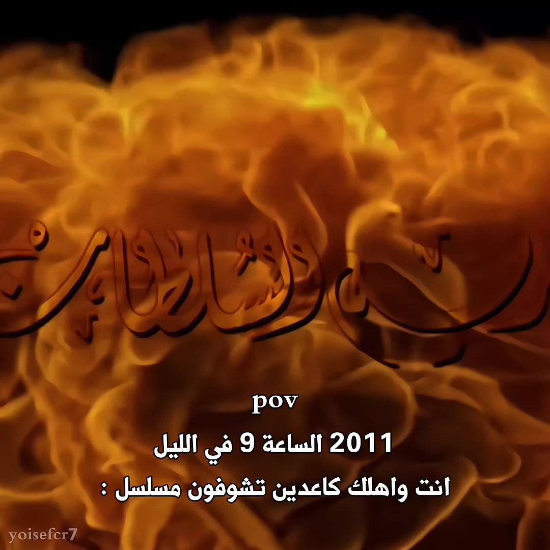 @يـوســــــف || 𝒀 𝑻 𝑪 ♕