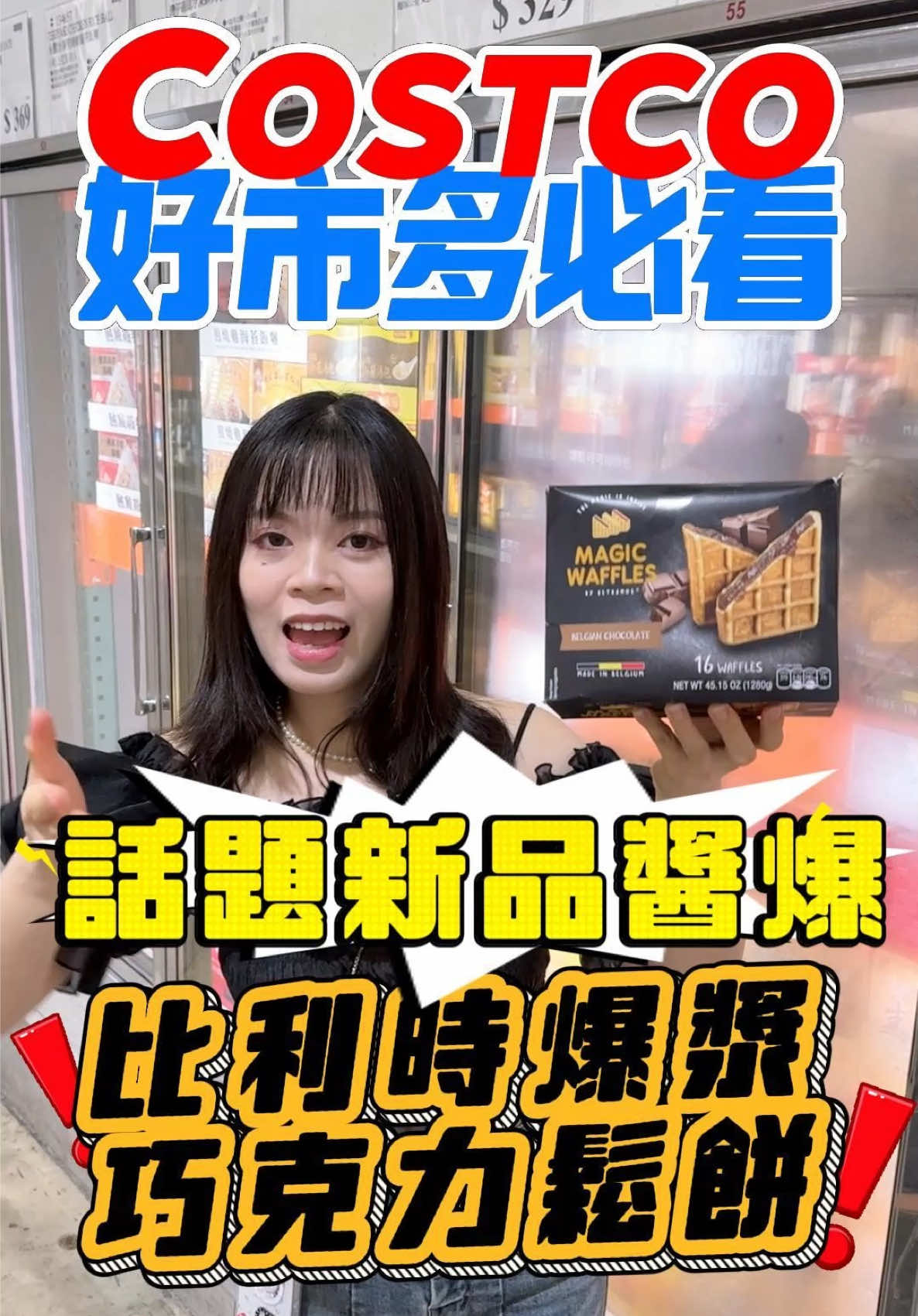 @Youtube搜尋🔍可可酒精