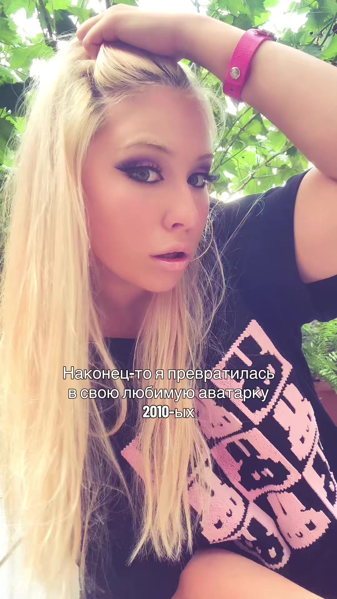 @Мирра тгк: gordchill