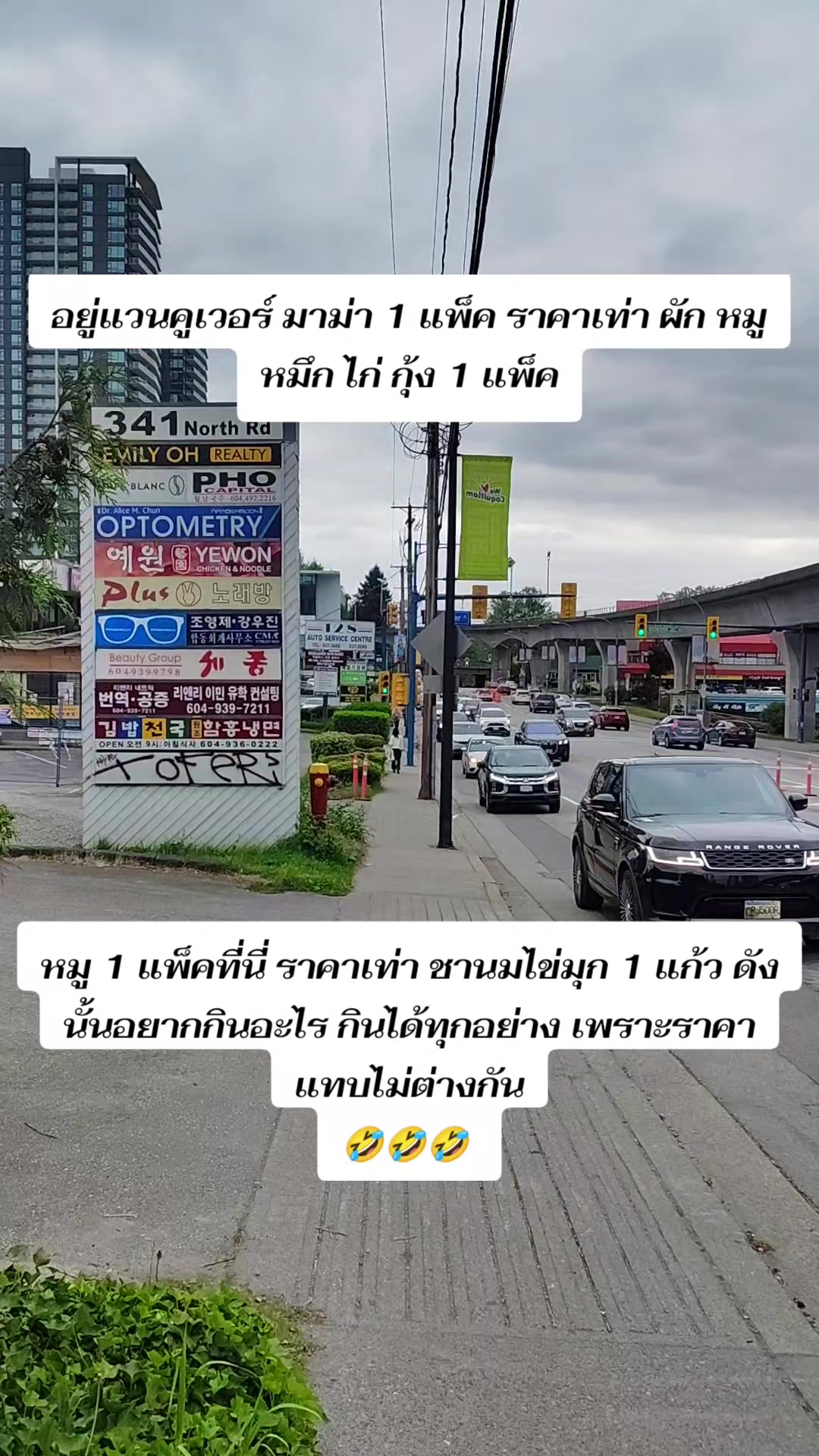 @🏳️&zwj;🌈 Jenny Ladyboy 🏳️&zwj;⚧️
