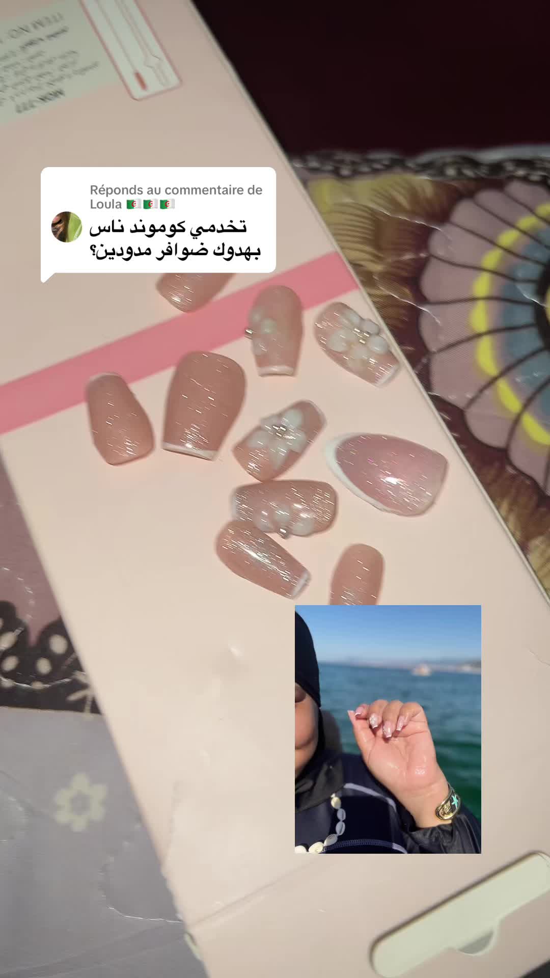 @♛ الُـمـاسـة🦢&❤️💍 ♛