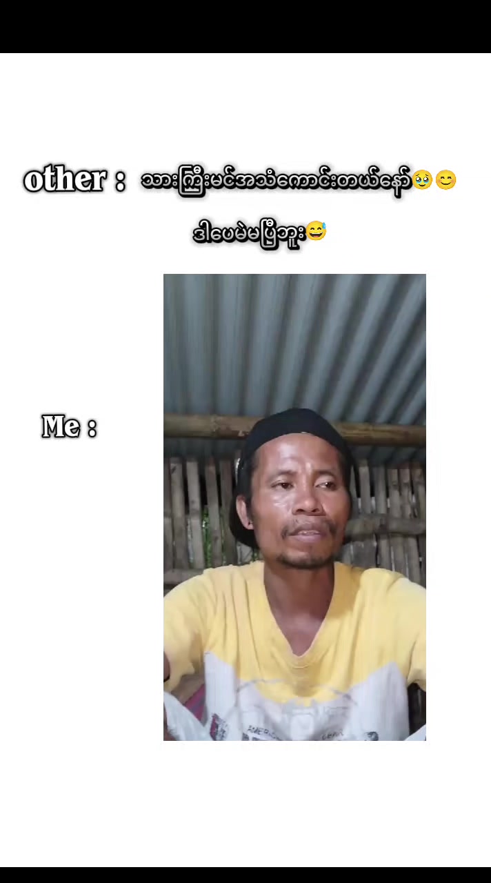@ð©á¡áá¯ááºážðª