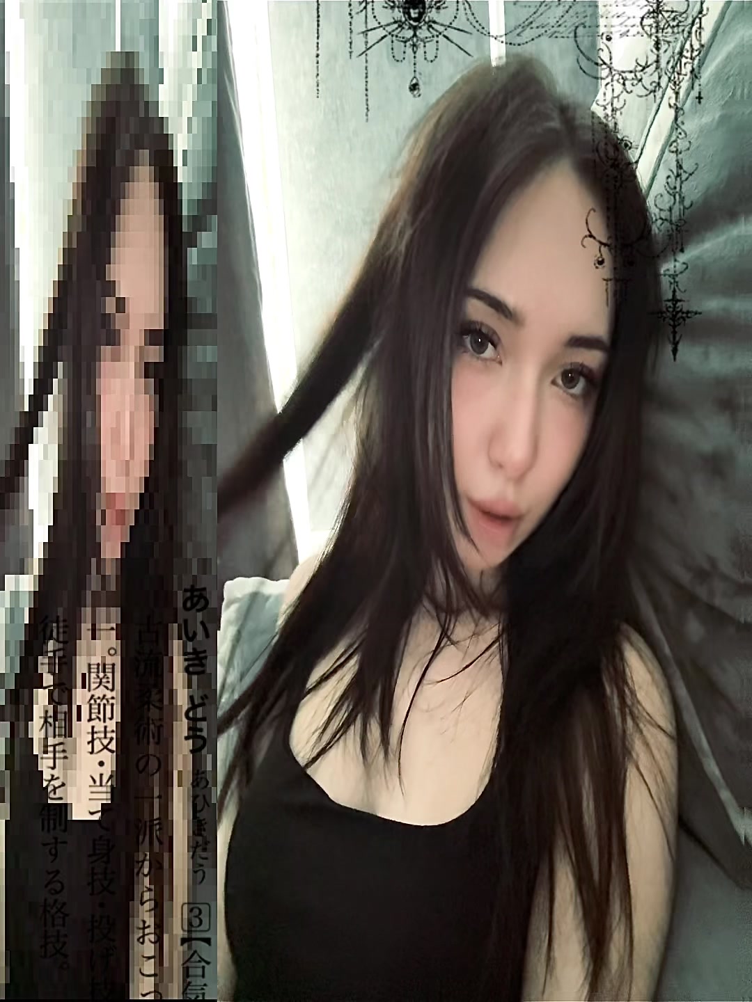 @vywerdii