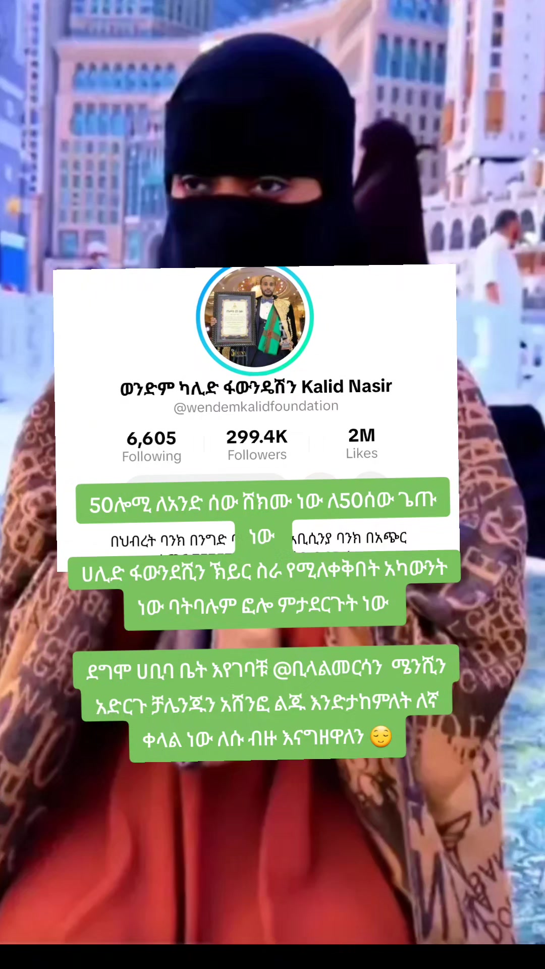 @Rahma๐๐ธ