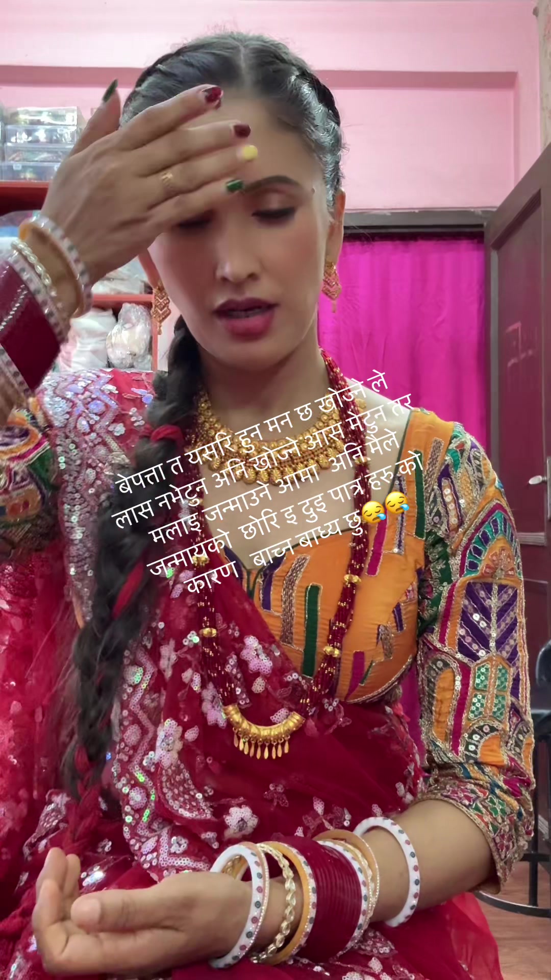 @Aasha Karki