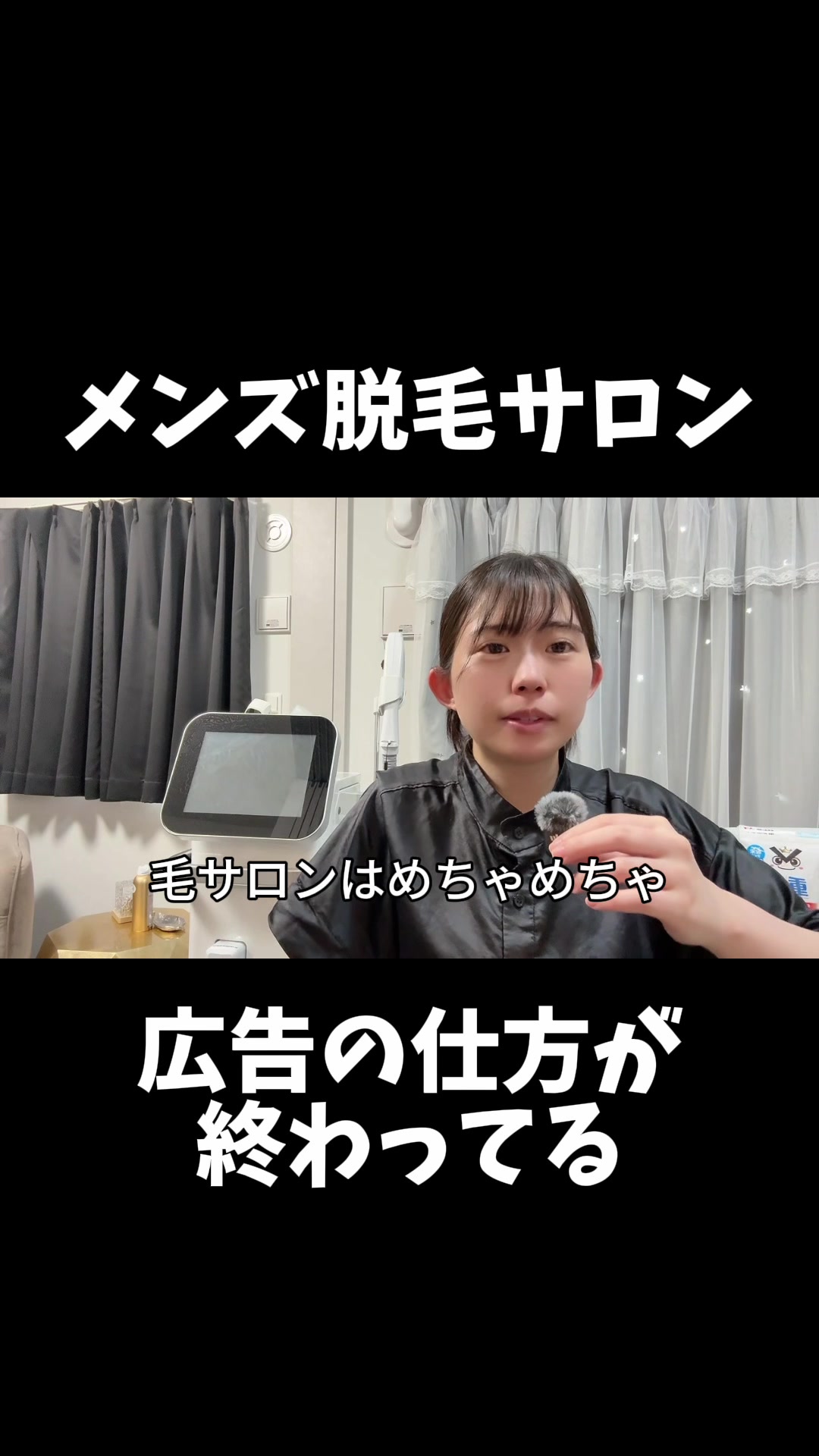 @式波ふうか【福岡脱毛サロン】