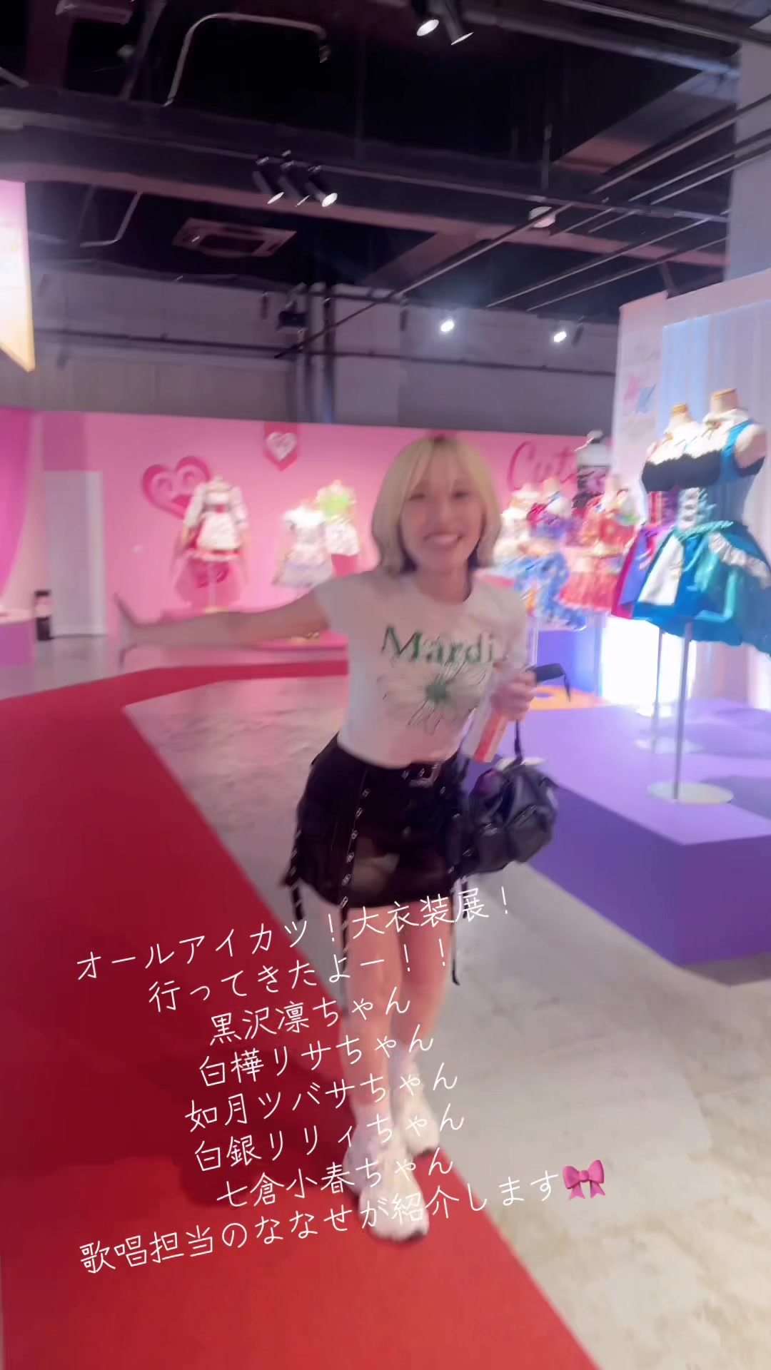 @松岡ななせ