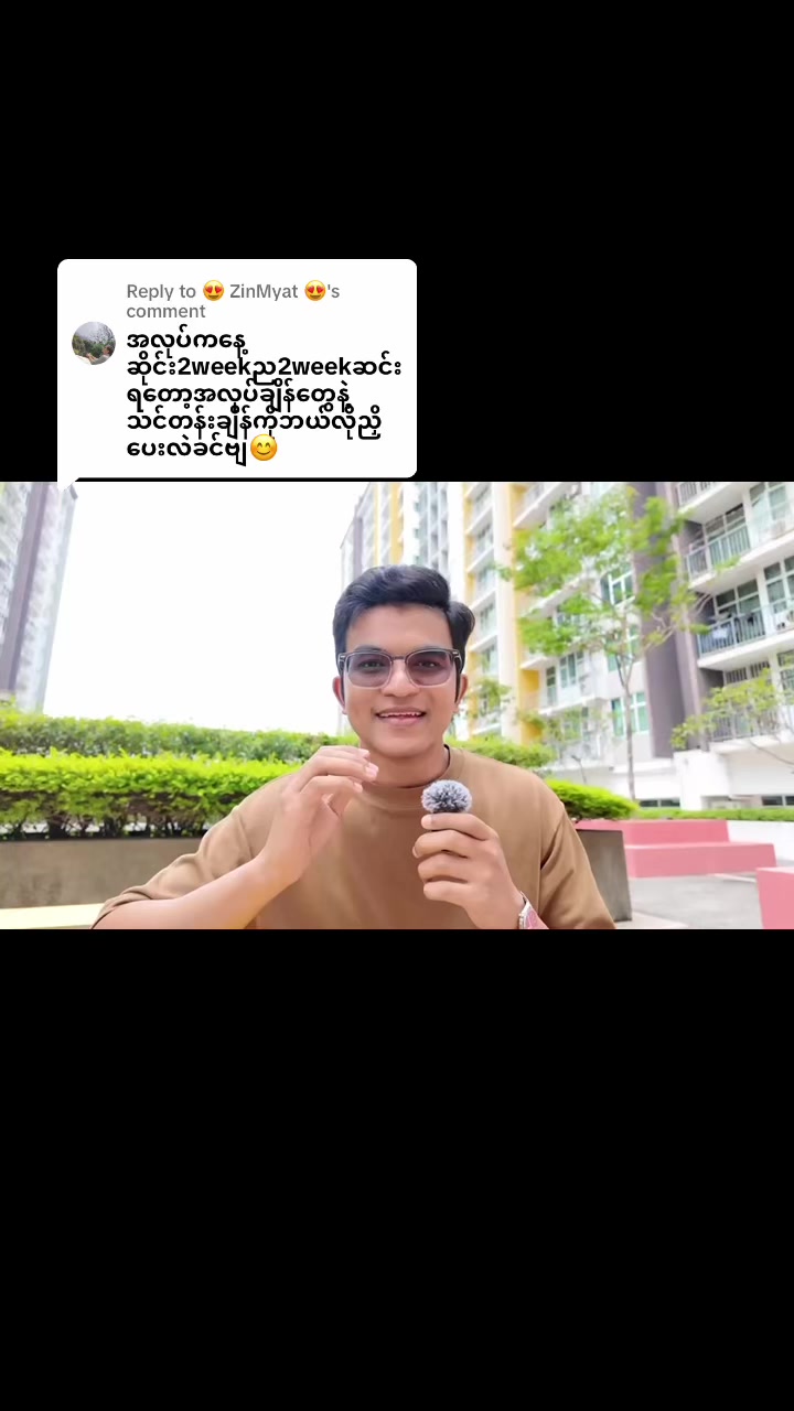 @Thai By James