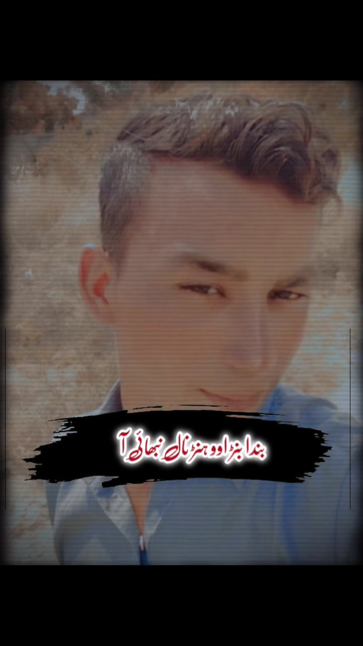 @عبد الرحمن جٹ
