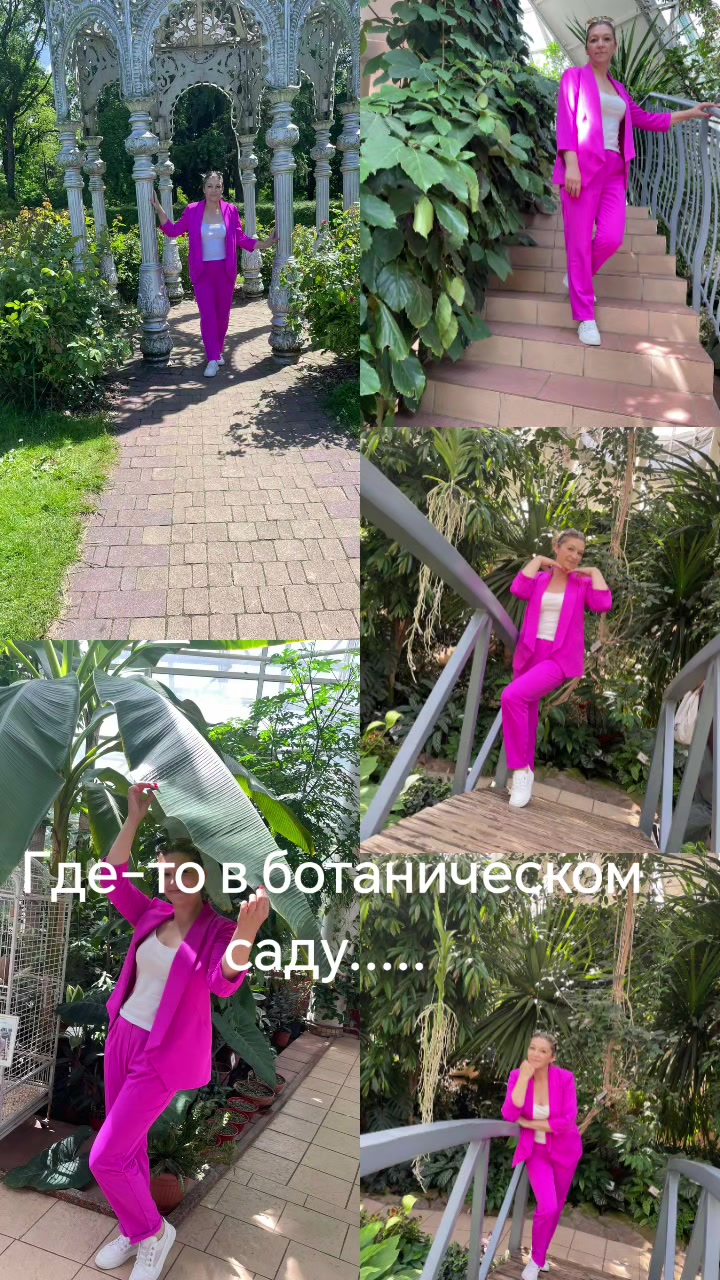 @Татьяна