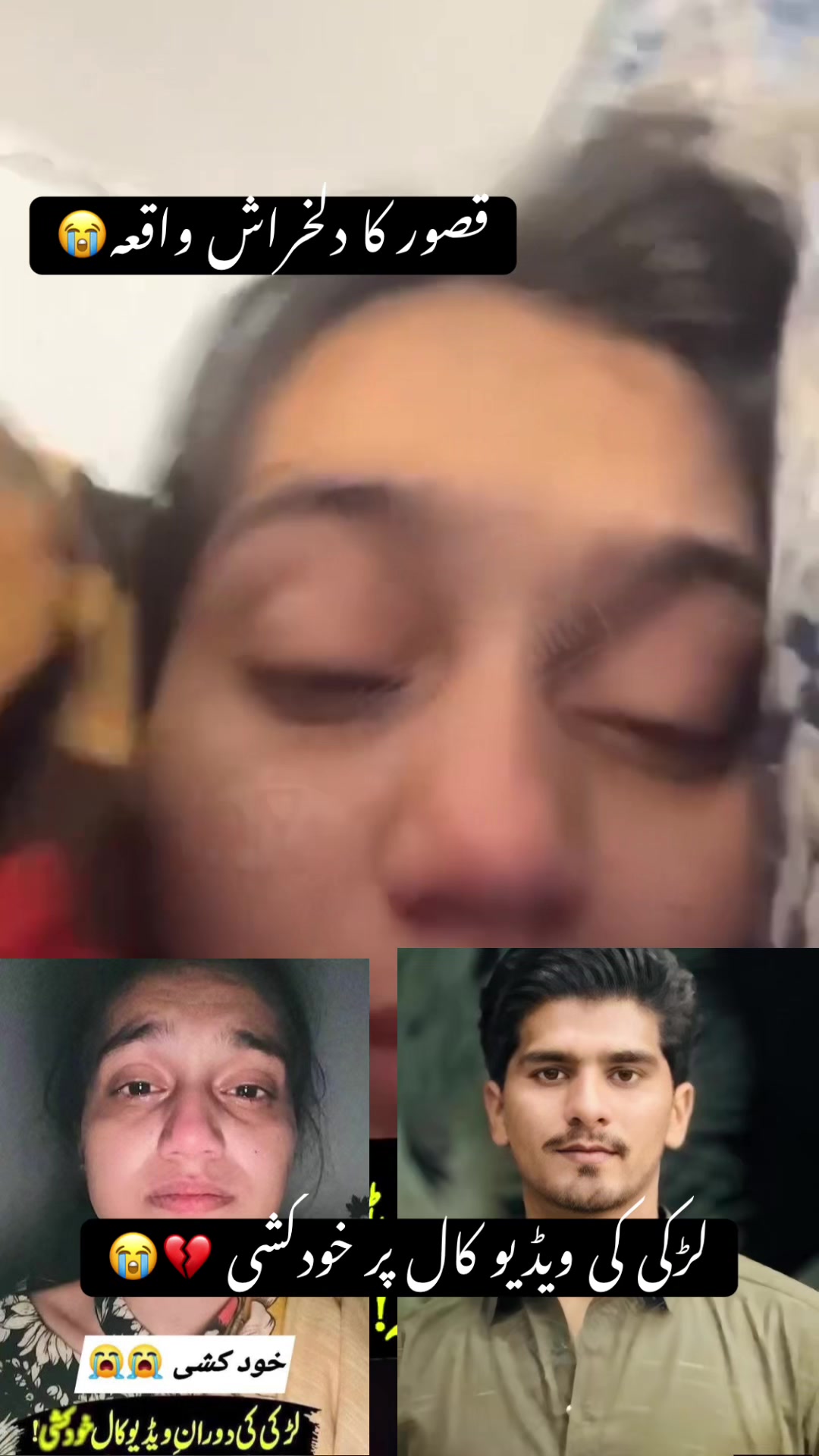 @ameerbalajtipu7