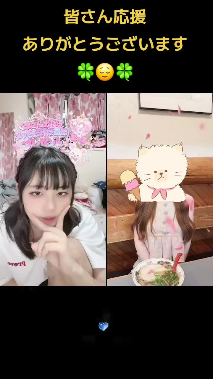 @๐๐ซง๐็พ่็ฅใใใใ๐๐ซง๐โ๏ธUru็ๆถฏๅๆจใโจ