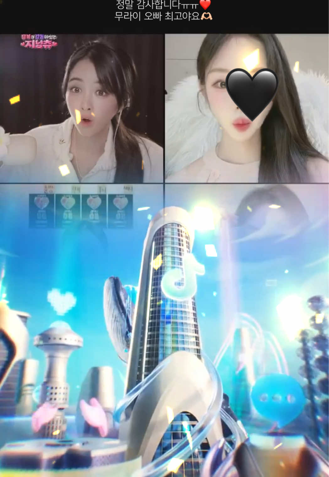 @❤️김진향작가📚