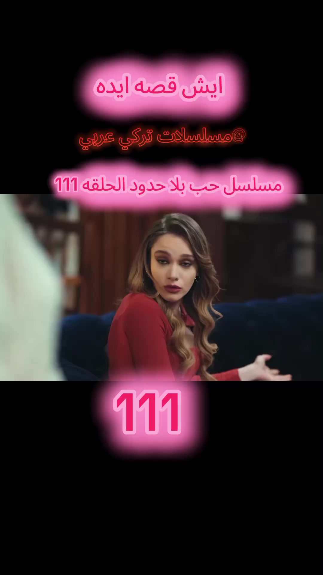@زياد زبط🌠