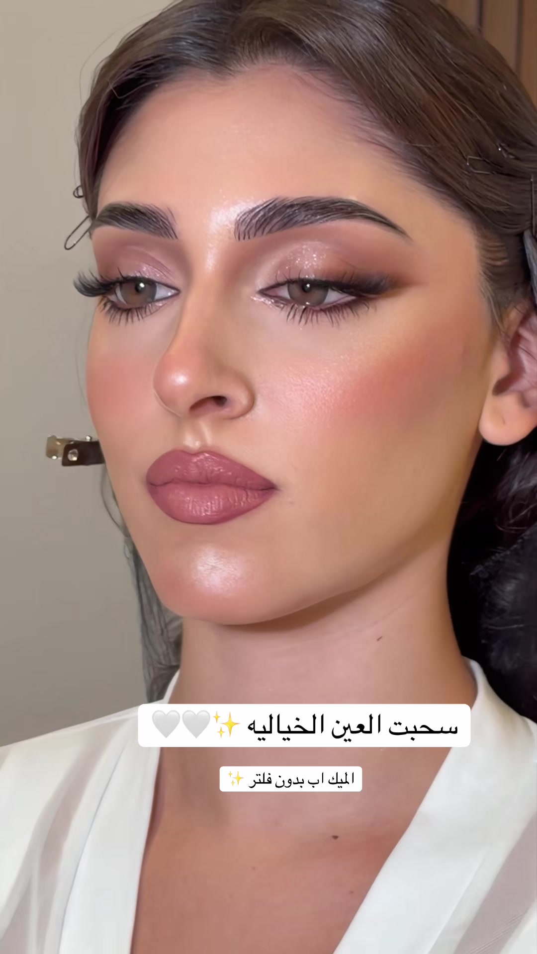 @ميك اب ارتست | ريهام عسيري✨