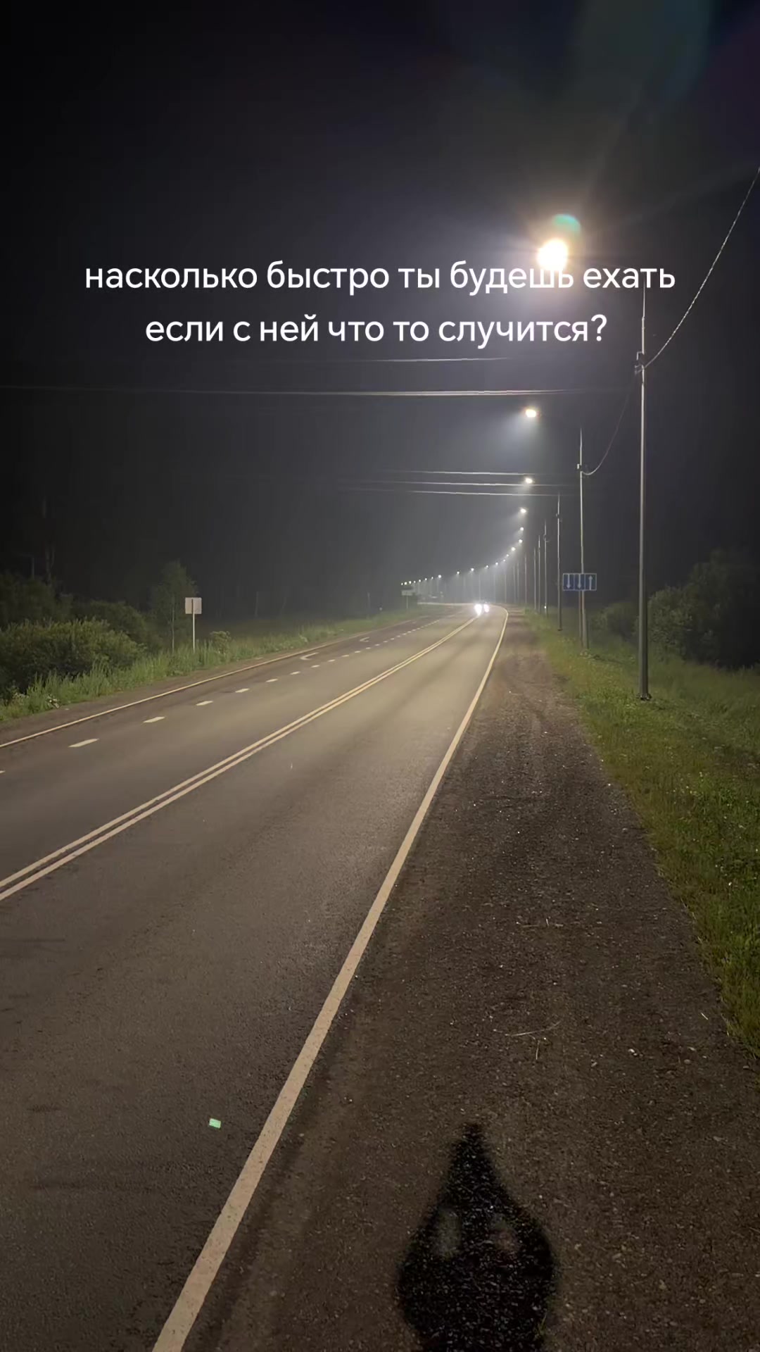 @Санечка ⚔️