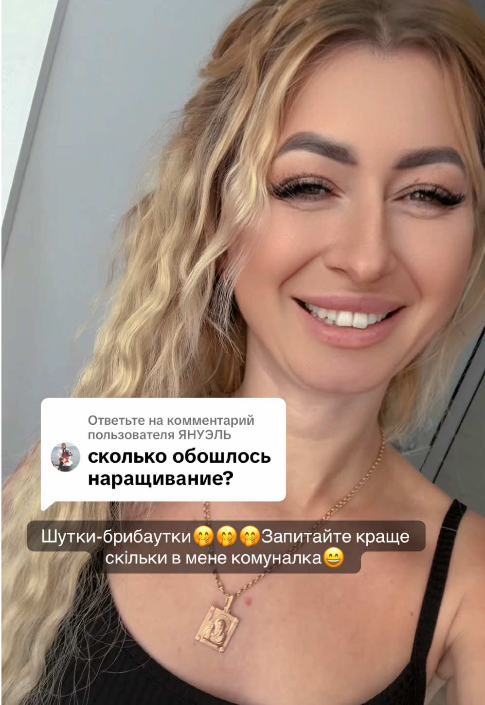 @E.M TEN DAYS | МІНУС ОБʼЄМИ