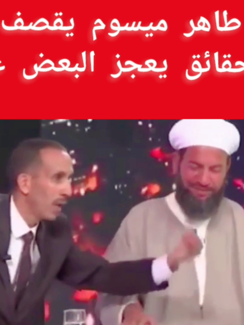@🥇DZ TV🥇
