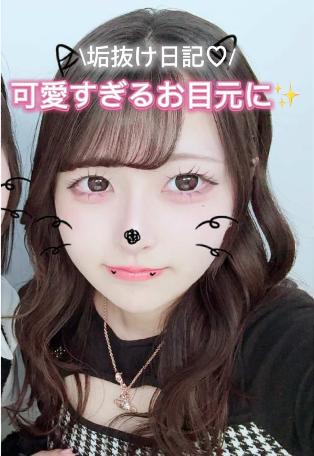 @二重整形 アリエル美容クリニック統括院長 鈴木桂介