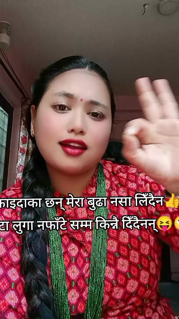 @Niruta Shrestha🧿🧿