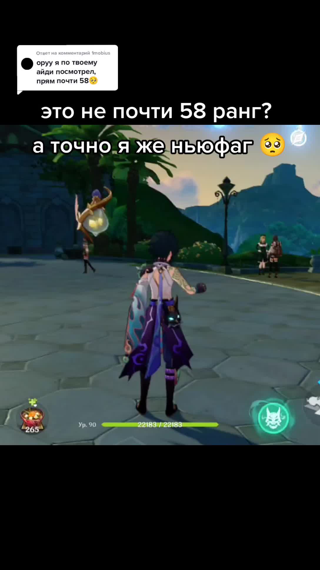 @не твоя зая (есть паринь)🌚🌚