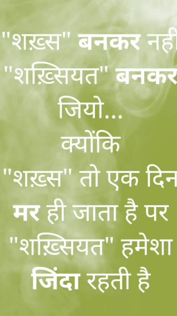 @😘💪Thakur shab 💪😘
