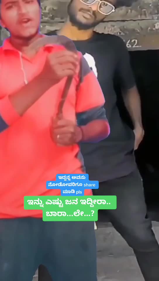 @ಅನಿಲ್ ಯಾದವ್ G B