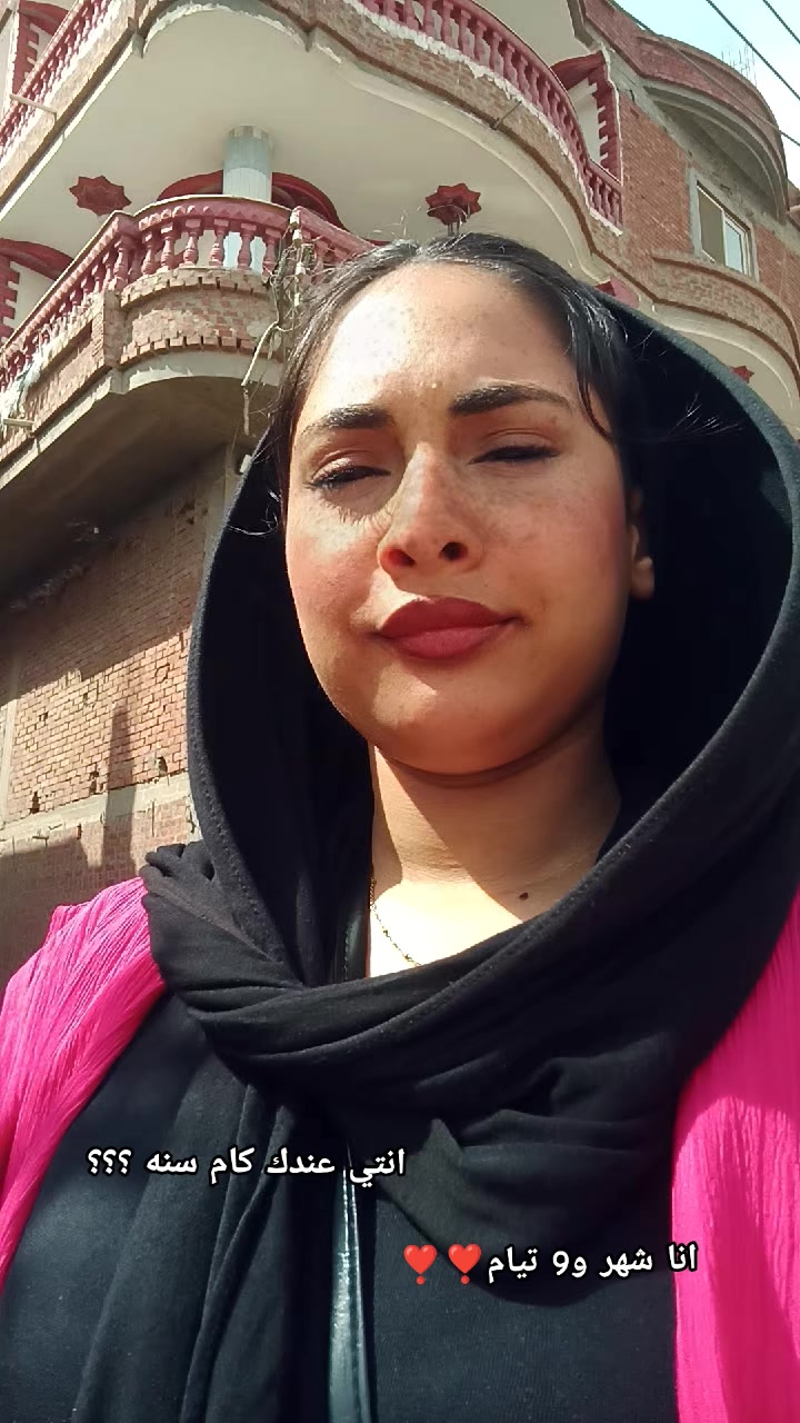 @MarUoma || مريومه 🤪☝🏻