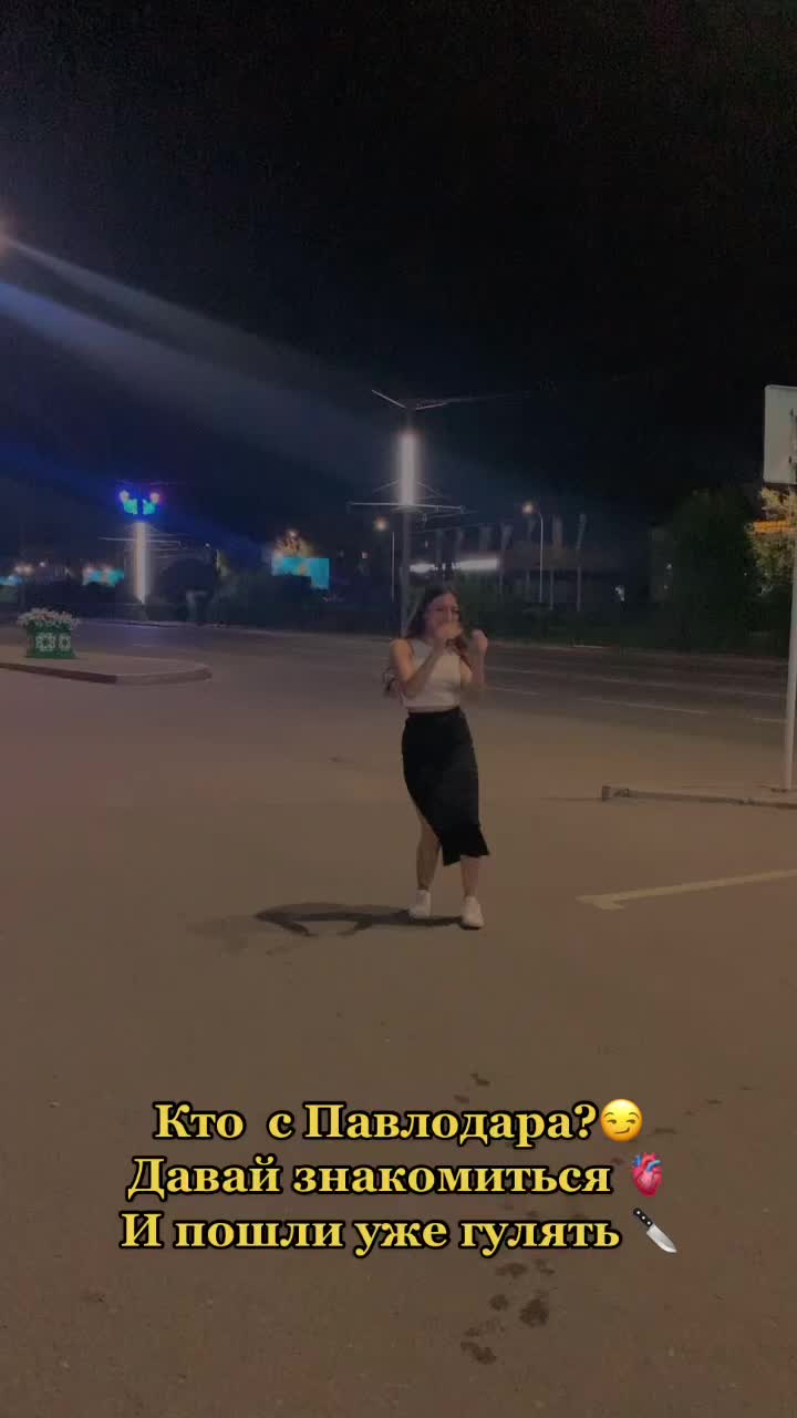 @Амина