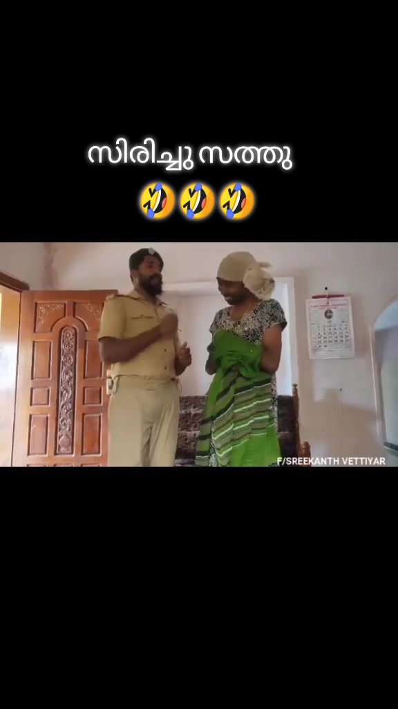@Vichu Vichu Skandha