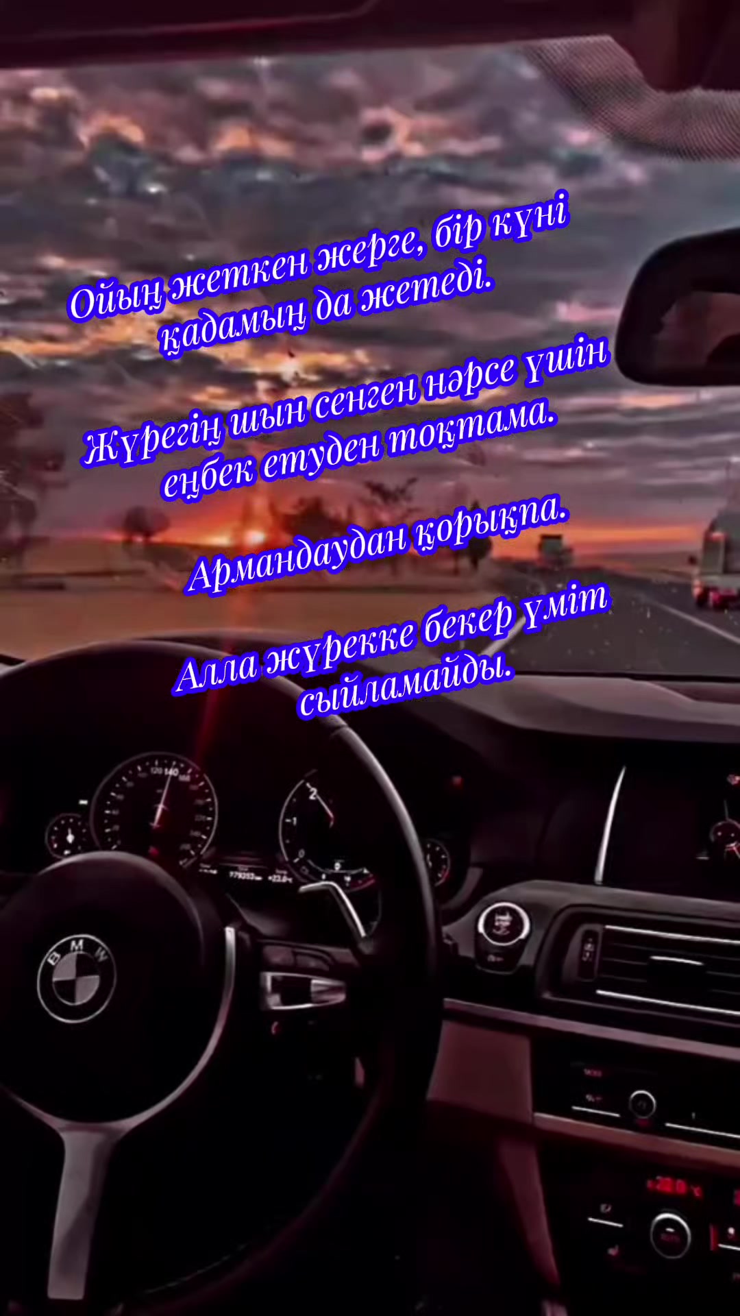 @Жанар Бегасилова