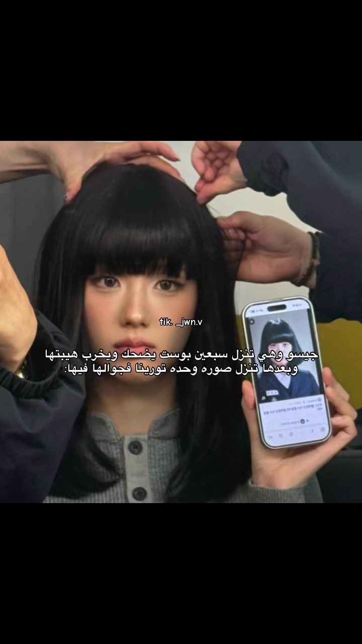 @جوانا ⁴